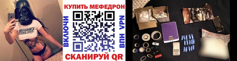 Мефедрон мука  Балабаново 