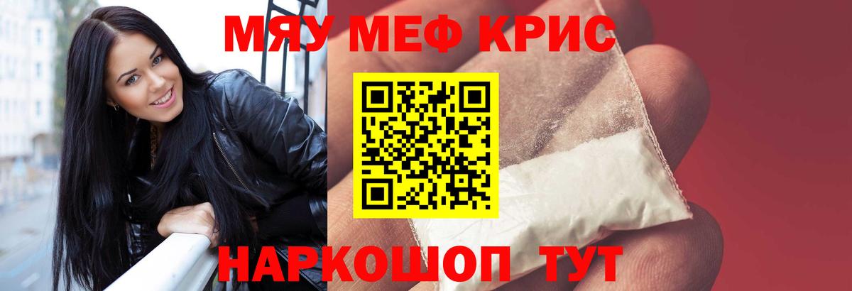 МЕФ 4 MMC  МЯУ-МЯУ мяу мяу  Вход с VPN  Балабаново 
