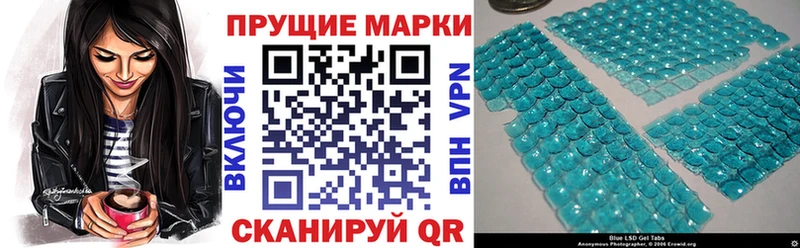 МЕГА ссылка  Балабаново  Марки 25I-NBOMe 1,5мг 