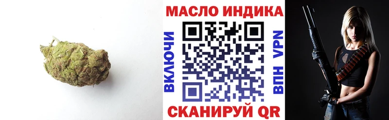 Дистиллят ТГК концентрат  Балабаново 