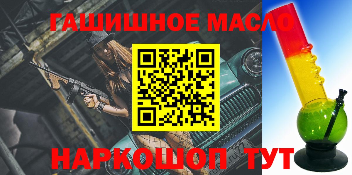 Балабаново  цена   Вход с VPN  Дистиллят ТГК жижа 