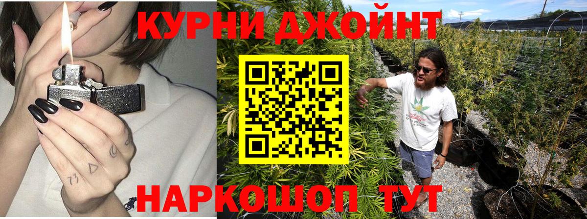 МАРИХУАНА OG Kush Балабаново